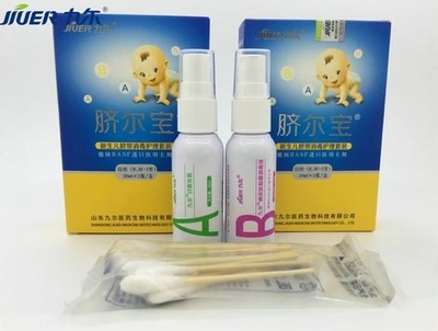 新生兒護理必備 臍爾寶臍帶消毒護理套裝，守護寶寶健康成長第一步